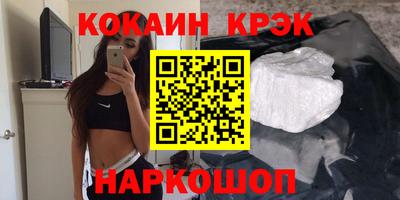 ПСИЛОЦИБИНОВЫЕ ГРИБЫ Будённовск