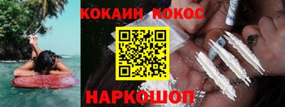 гидра Берёзовский