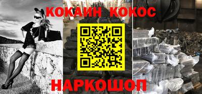 метадон Бийск