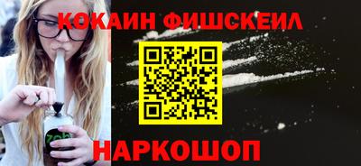 прущие грибы Беслан