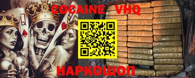 шишки Бугуруслан