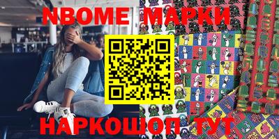 прущие грибы Беслан