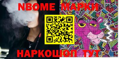 метамфетамин Берёзовский