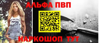 прущие грибы Беслан