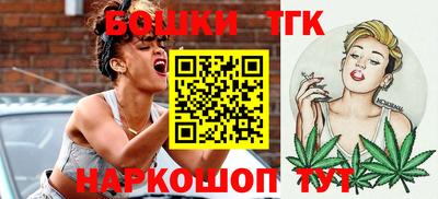 метадон Бийск