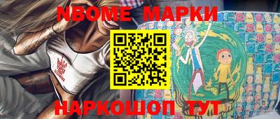 прущие грибы Беслан