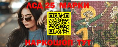 прущие грибы Беслан
