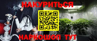 мескалин Беслан