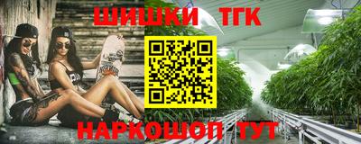 прущие грибы Беслан