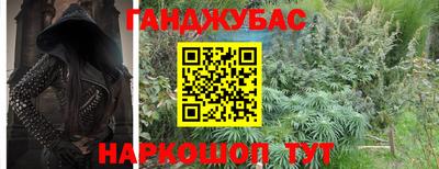 метадон Бийск