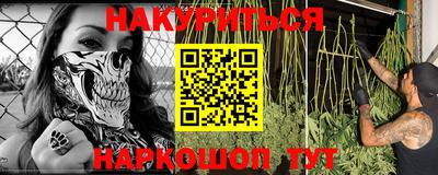 мескалин Беслан