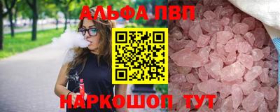 метадон Бийск