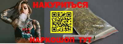 метадон Бийск
