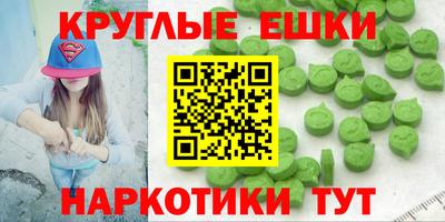 гидра Берёзовский