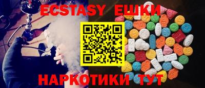 прущие грибы Беслан