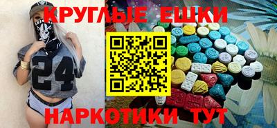 гидра Берёзовский