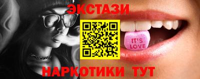 прущие грибы Беслан