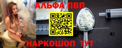 спайс Бузулук