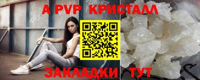 метадон Бийск