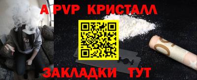 марки lsd Абакан