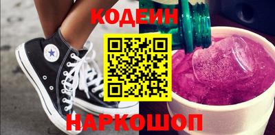 метадон Бийск