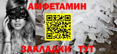 гидра Берёзовский