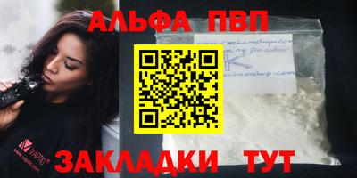 гидра Берёзовский