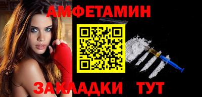 гидра Берёзовский