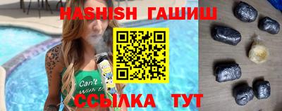 метадон Бийск