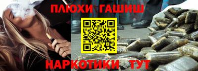 метамфетамин Берёзовский