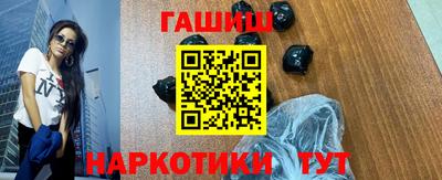 прущие грибы Беслан