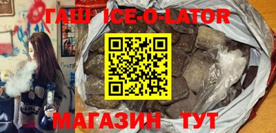 гидра Берёзовский