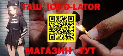 спайс Бузулук