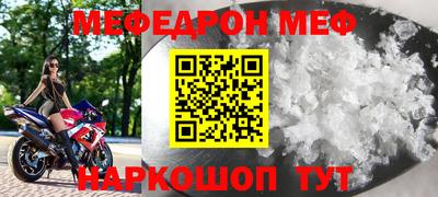 мескалин Беслан