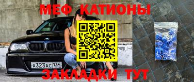 мескалин Беслан