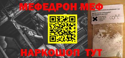 мескалин Беслан