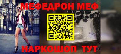 метадон Бийск