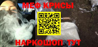 прущие грибы Беслан