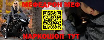 прущие грибы Беслан
