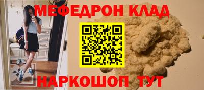 шишки Бугуруслан