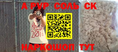 ПСИЛОЦИБИНОВЫЕ ГРИБЫ Будённовск