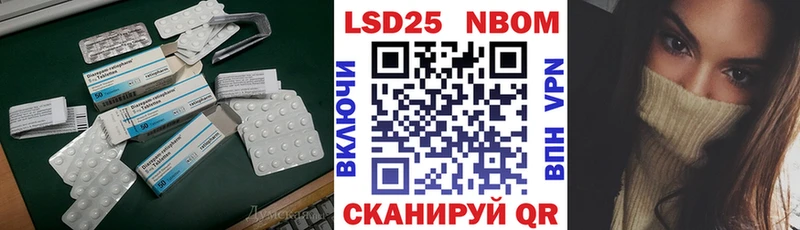 ЛСД экстази кислота Кизляр