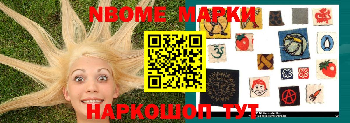 Лсд 25 экстази ecstasy  ЛСД экстази кислота  LSD-25 экстази  Кизляр  Вход с VPN 