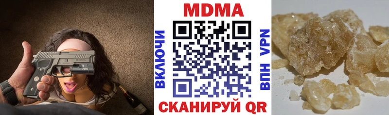 МДМА crystal  Кизляр 