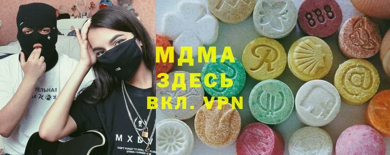 MDMA кристаллы  Кизляр 