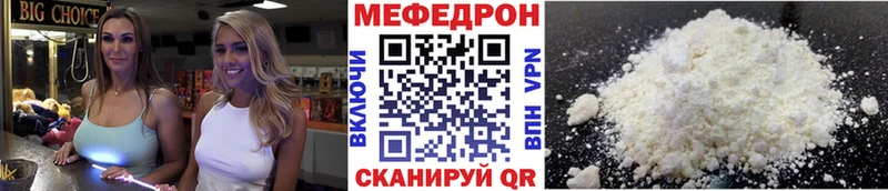 МЕФ 4 MMC  сколько стоит  Кизляр 