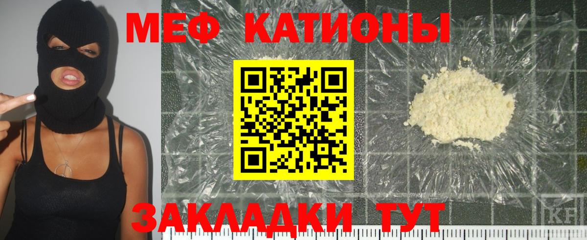 МЯУ-МЯУ  Мефедрон мяу мяу  МЯУ-МЯУ мяу мяу  Вход с VPN  Кизляр  МЯУ-МЯУ 