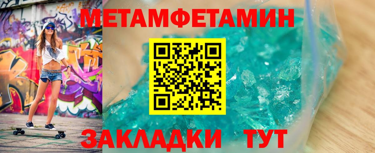 Кизляр  Первитин пудра  Первитин пудра  Вход с VPN 