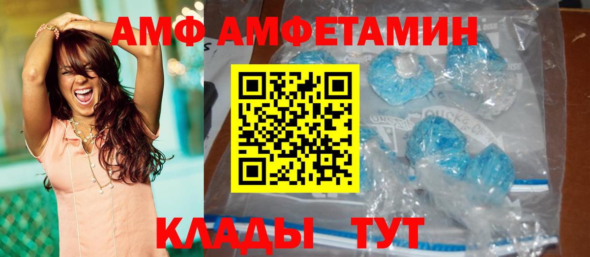 МЕТАМФЕТАМИН кристалл Кизляр