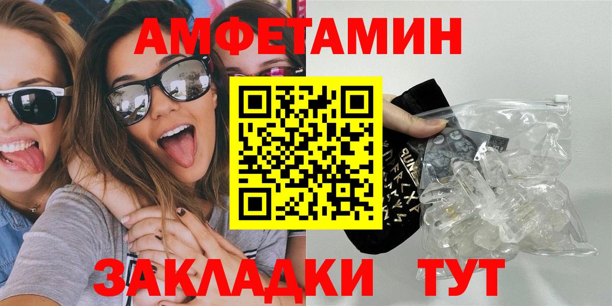 МЕТАМФЕТАМИН мет  Кизляр  Метамфетамин  МЕТАМФЕТАМИН мет 